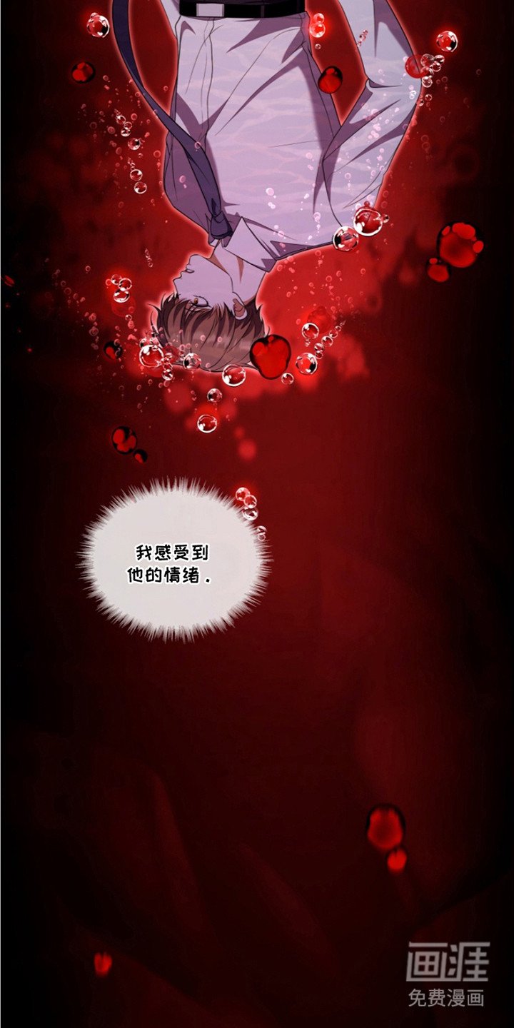 第25章：不得不管