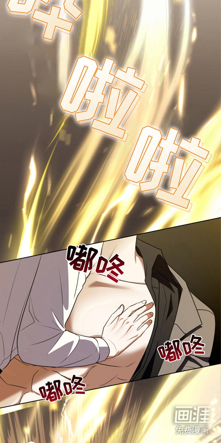 第26章：还不够