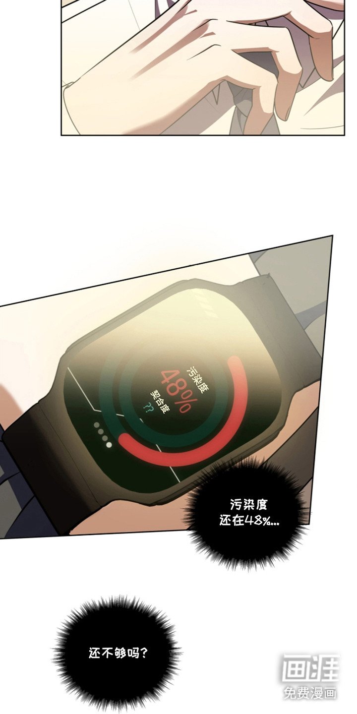 第26章：还不够