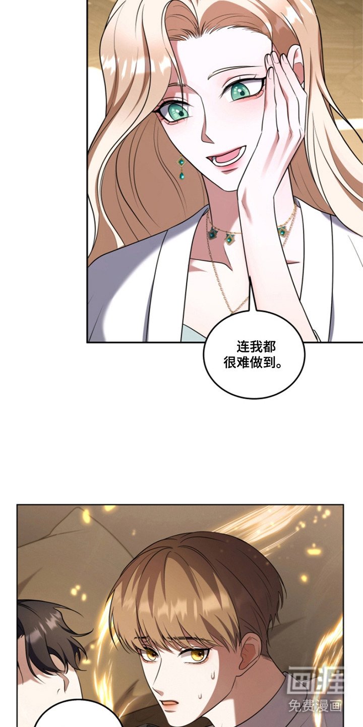 第27章：辅助