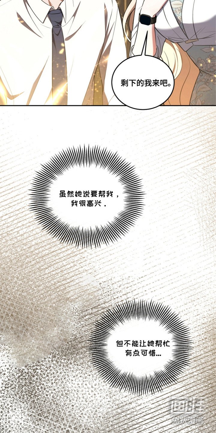 第27章：辅助