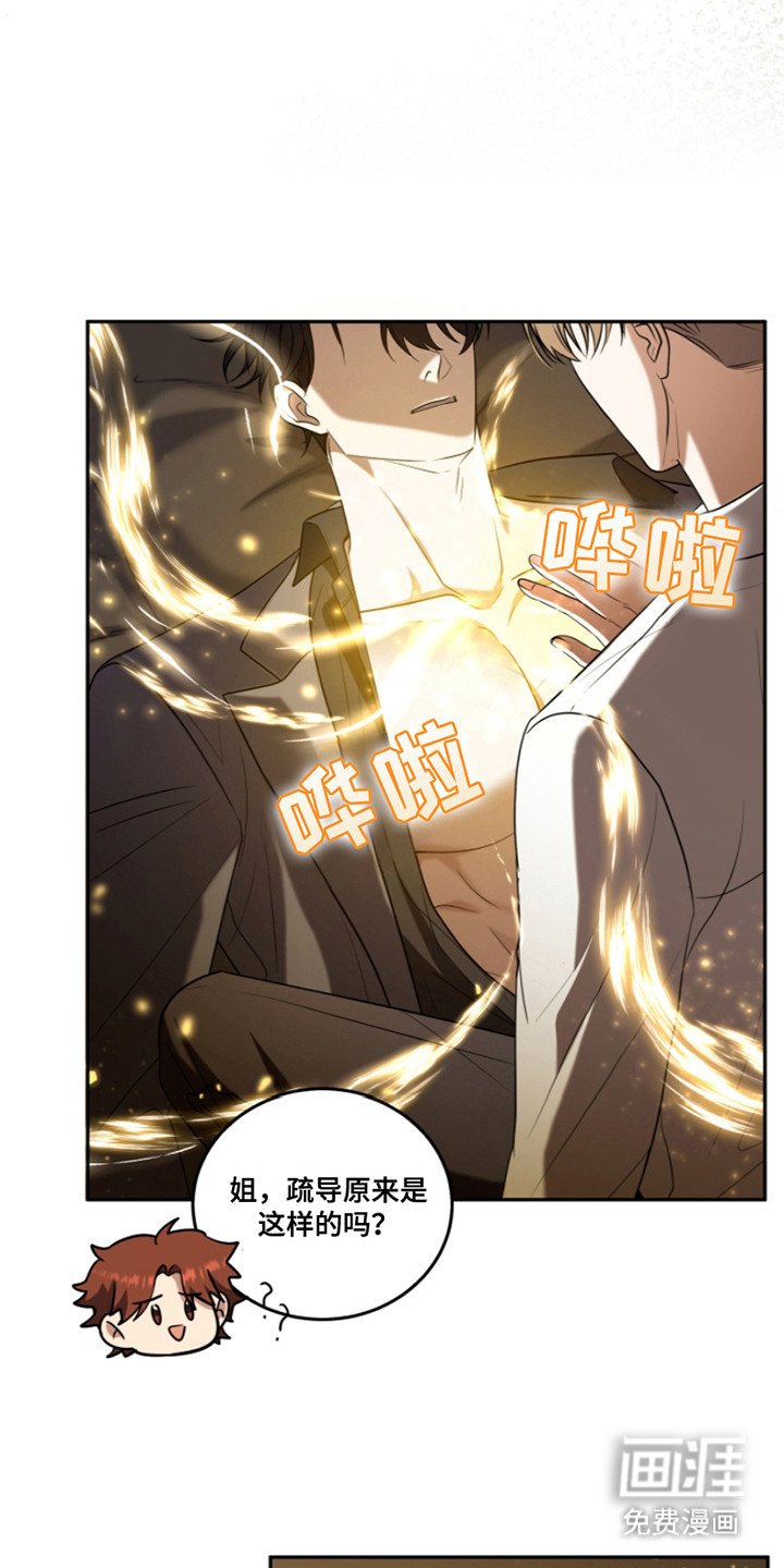 第27章：辅助