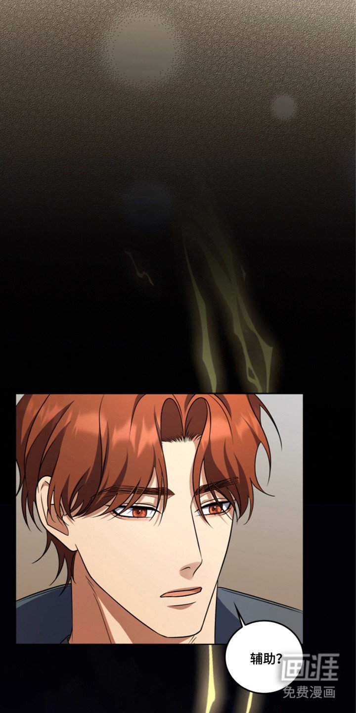第27章：辅助