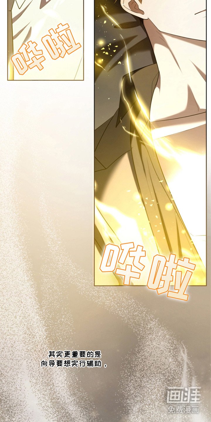 第27章：辅助