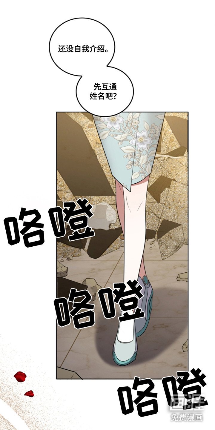 第28章：晕倒