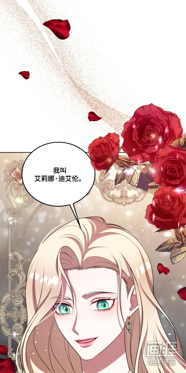 第28章：晕倒