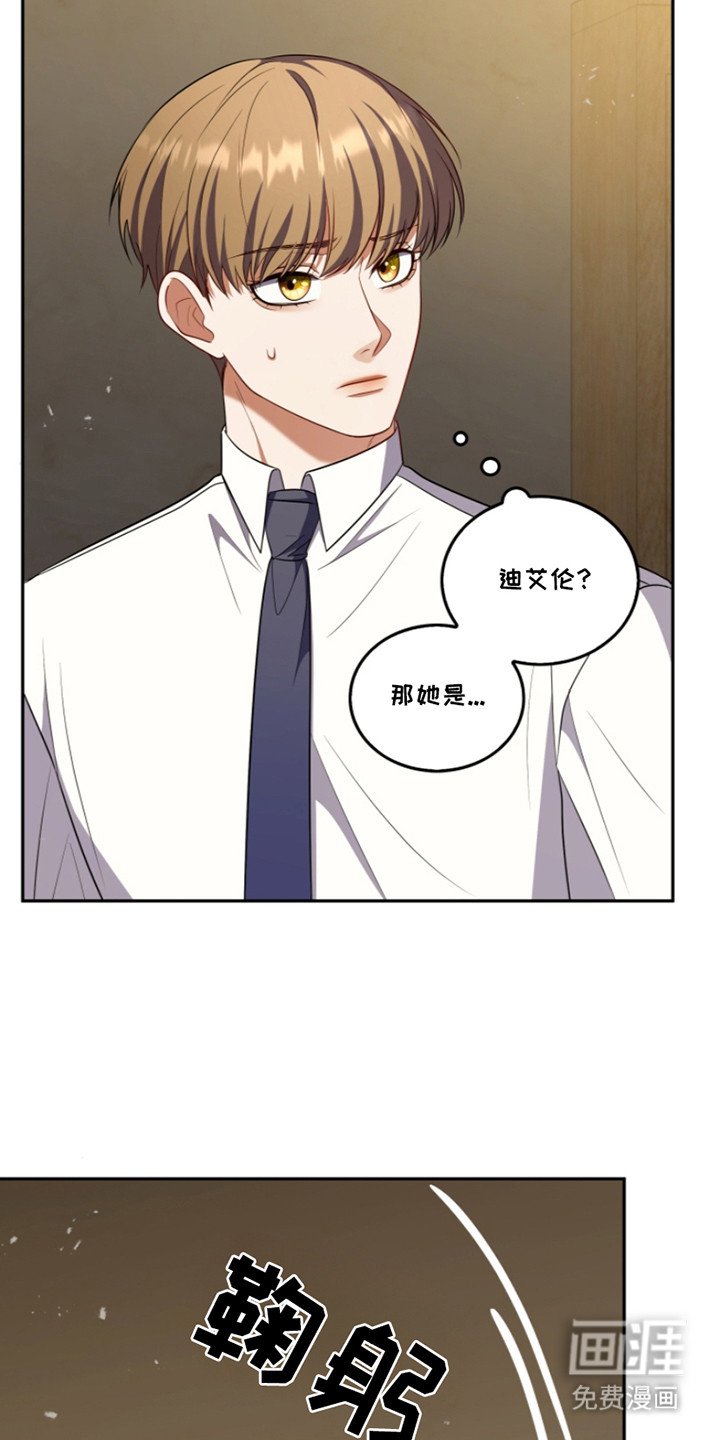 第28章：晕倒
