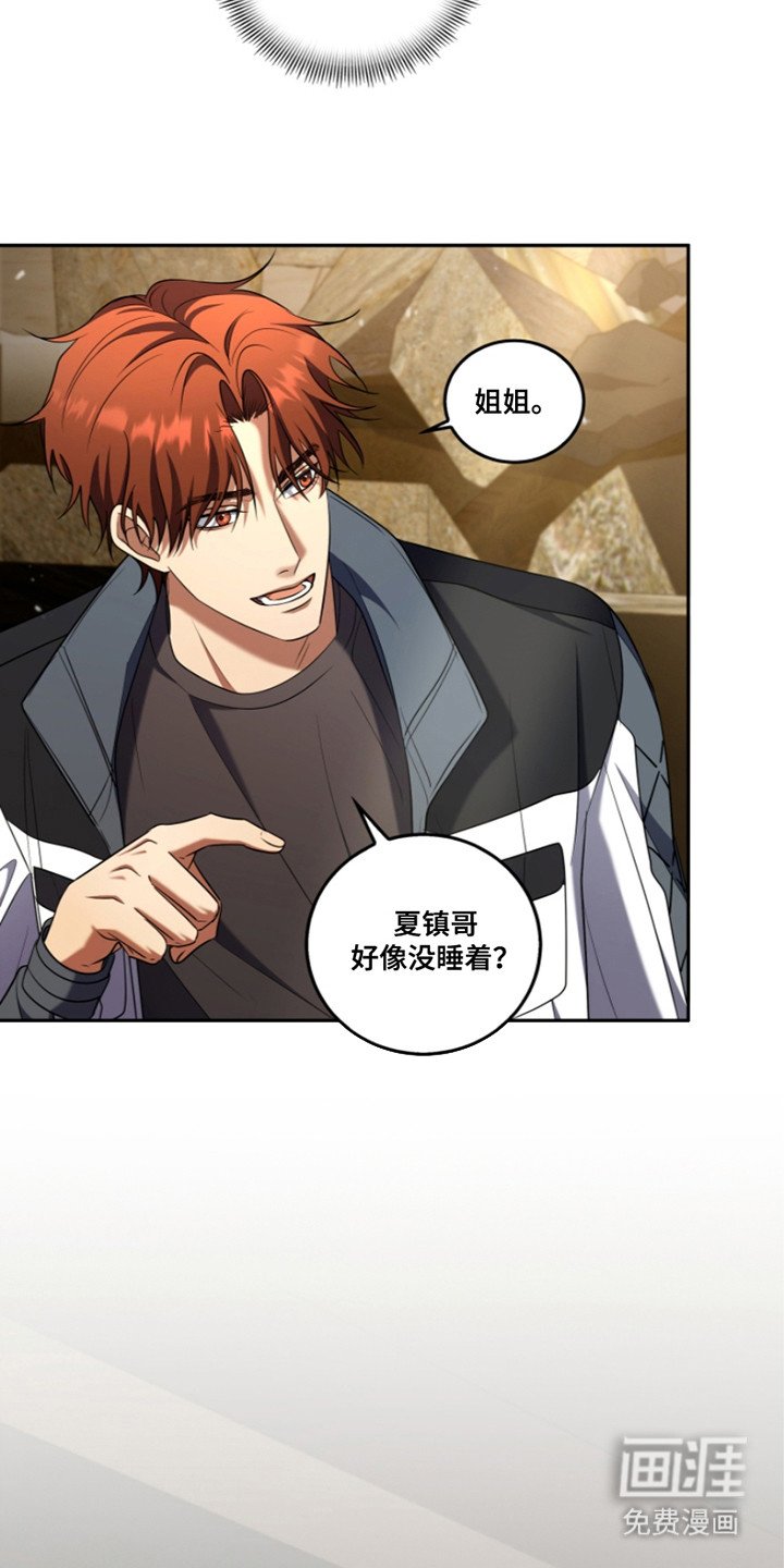 第28章：晕倒