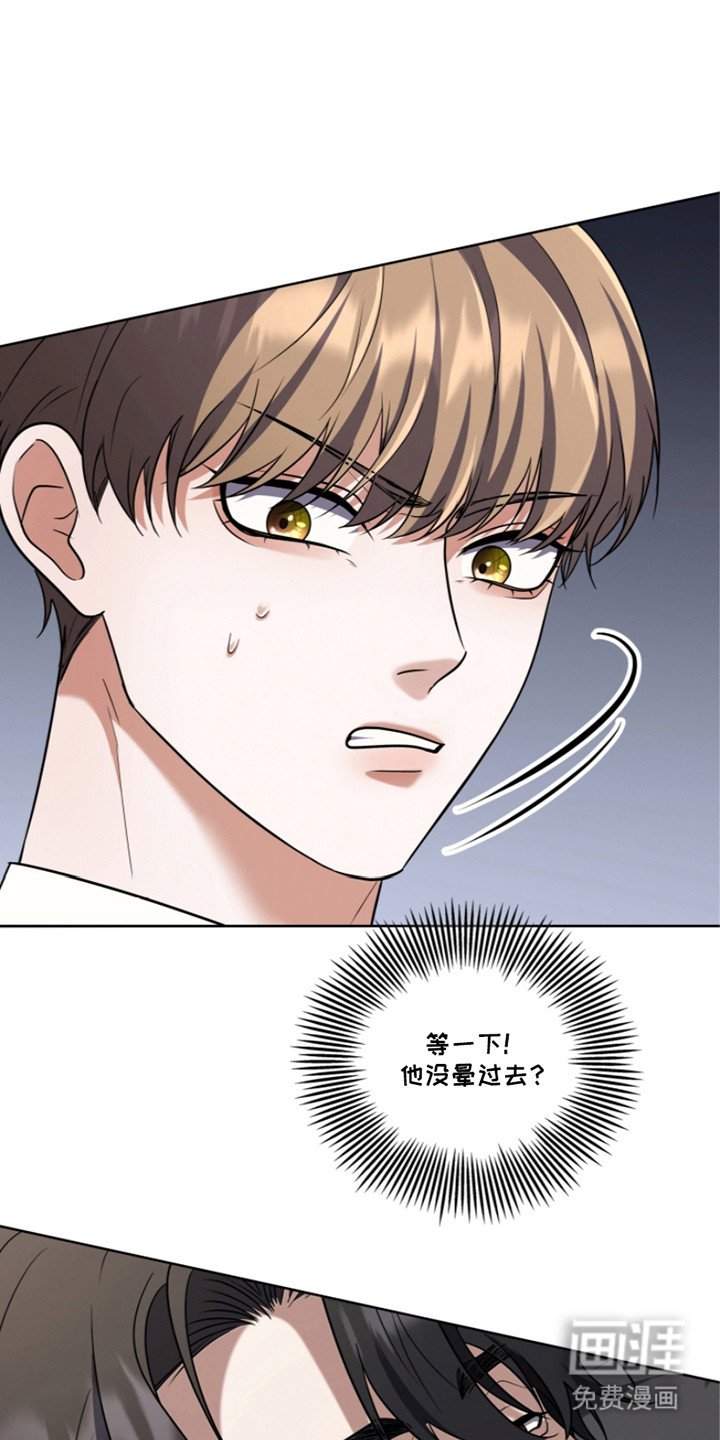 第28章：晕倒