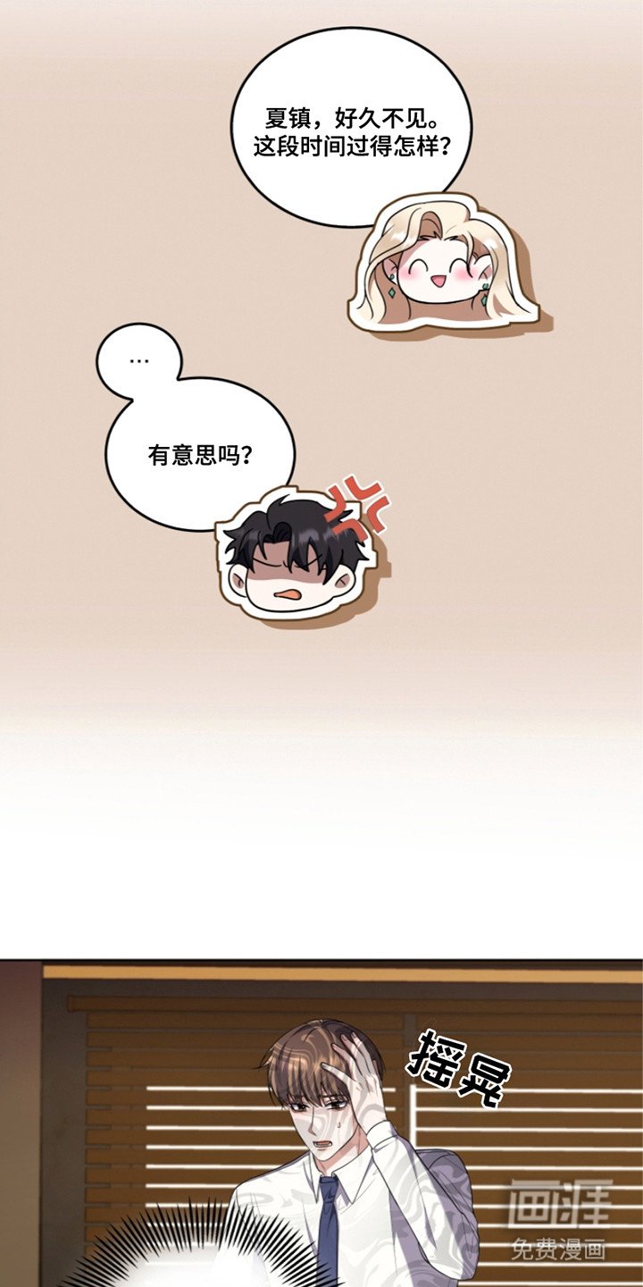 第28章：晕倒