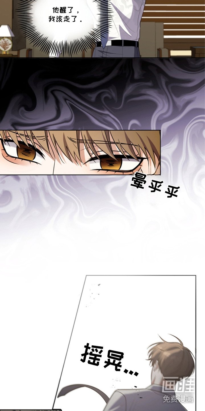 第28章：晕倒