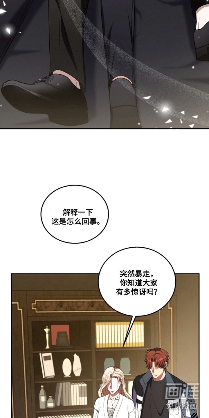 第28章：晕倒