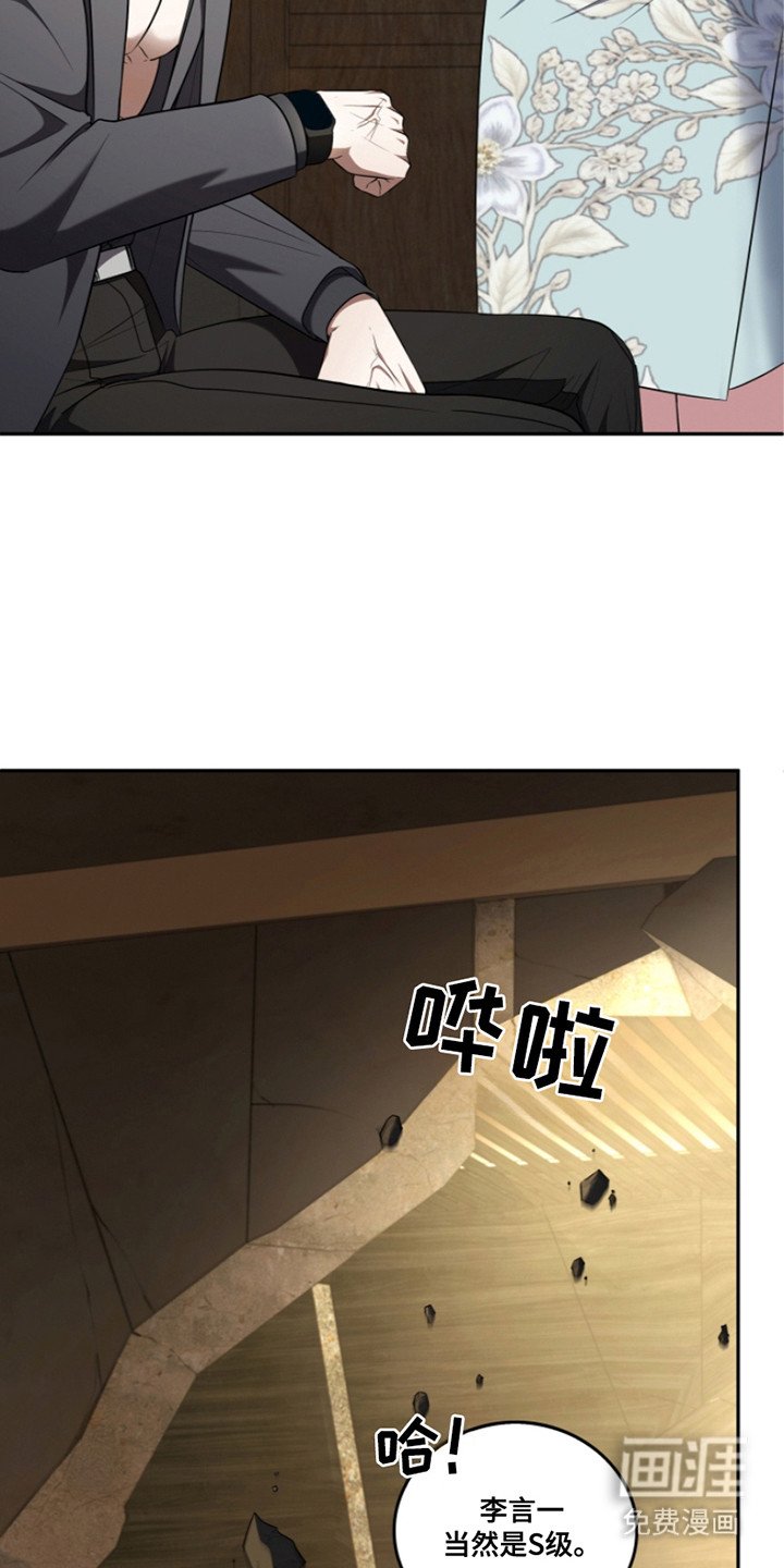 第28章：晕倒