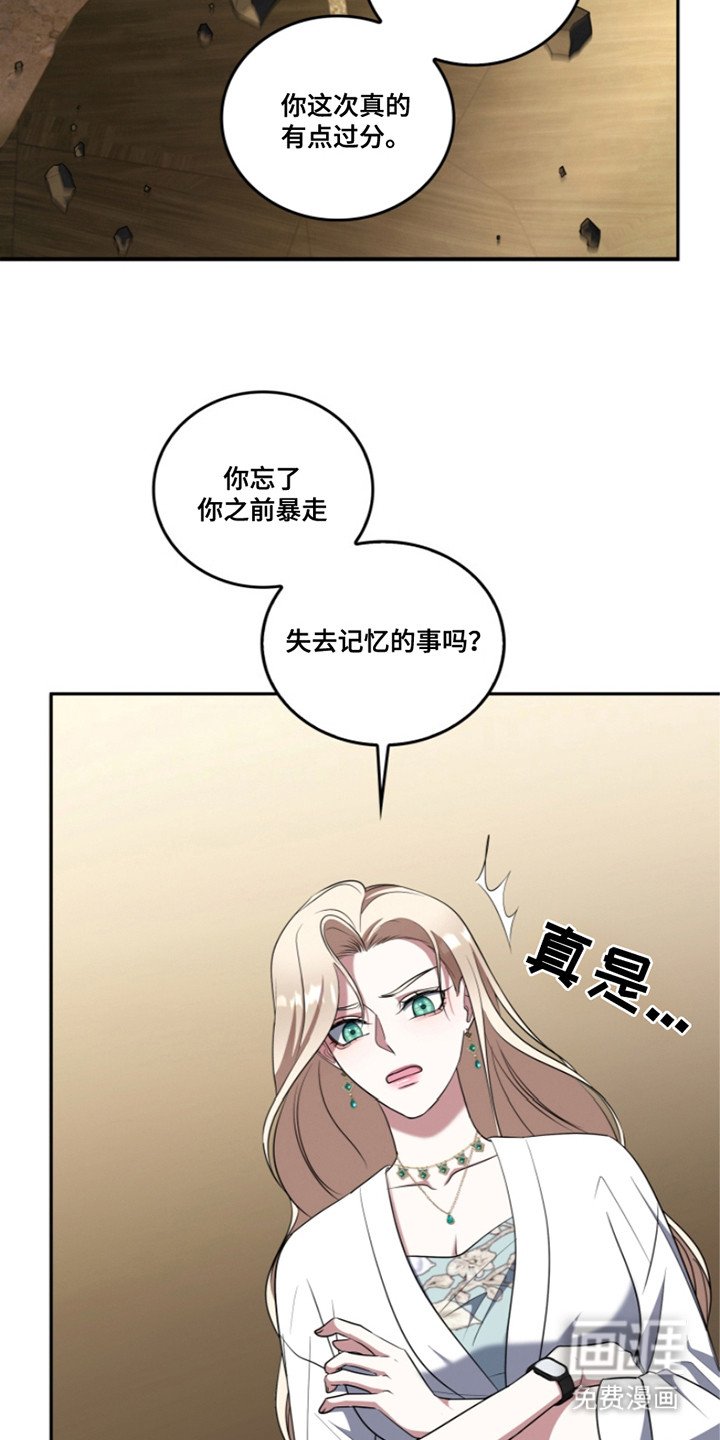 第28章：晕倒