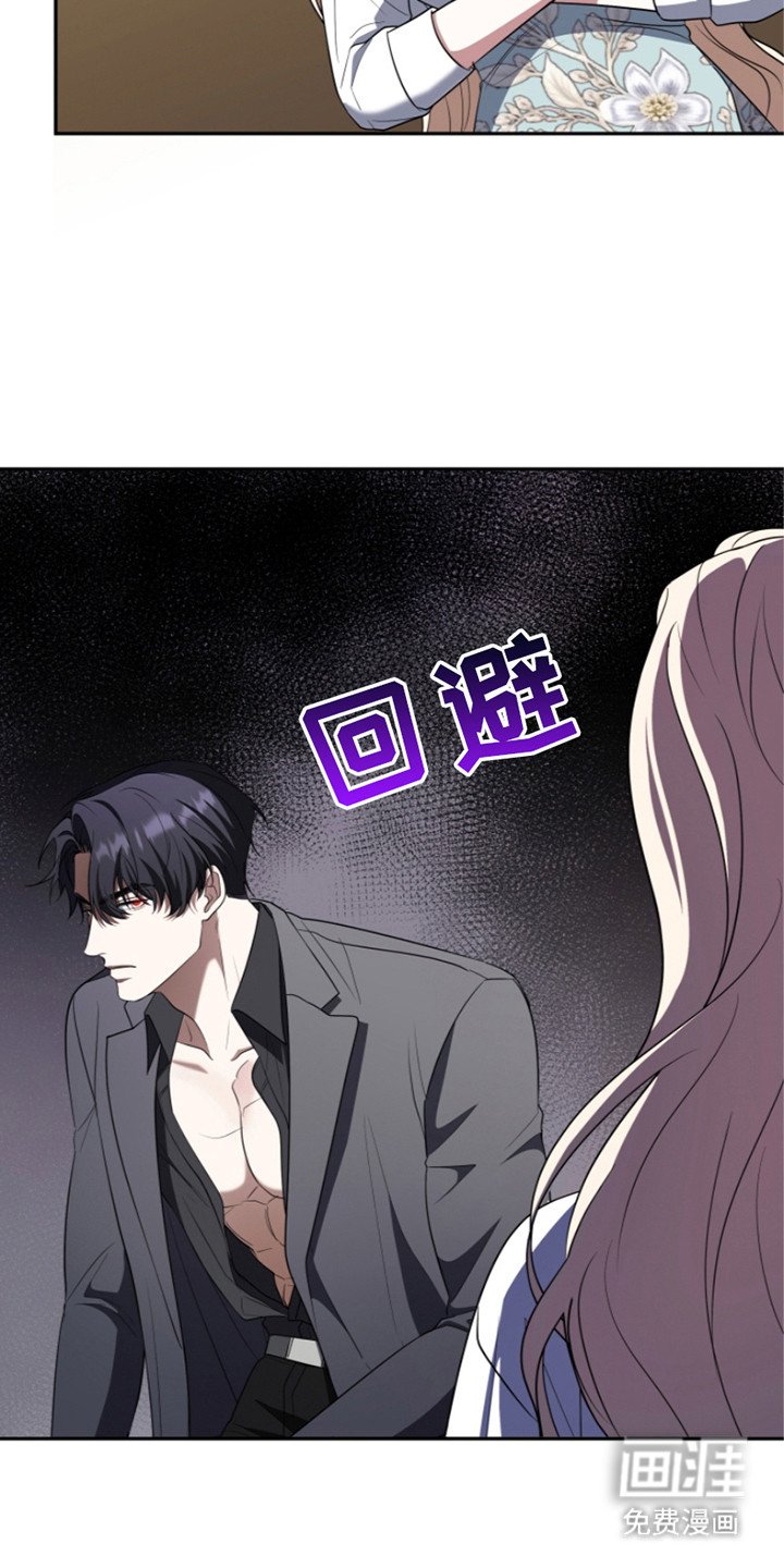 第28章：晕倒