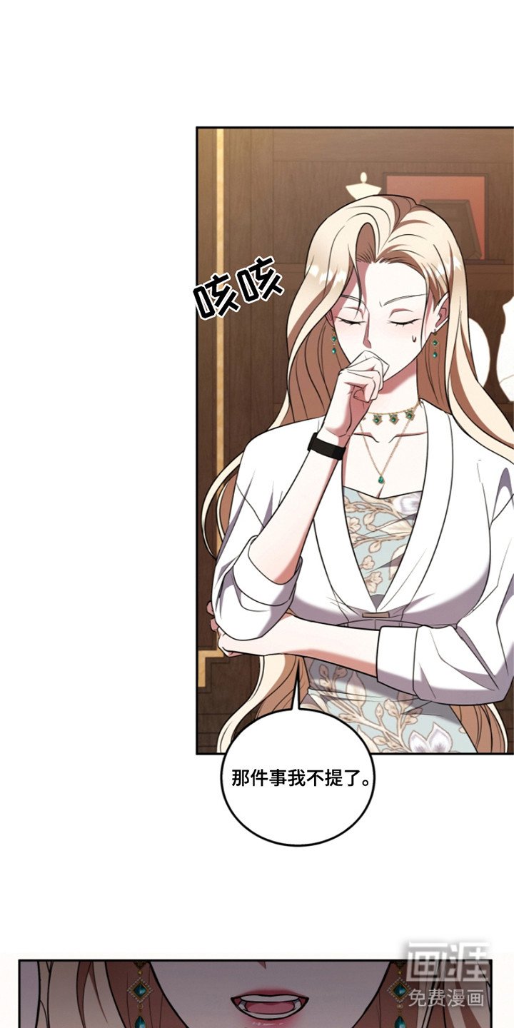 第28章：晕倒