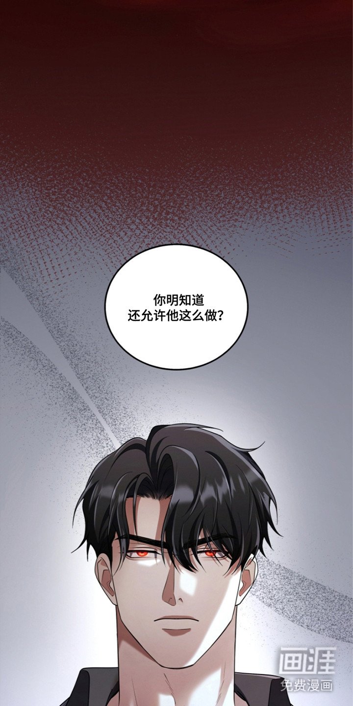 第28章：晕倒