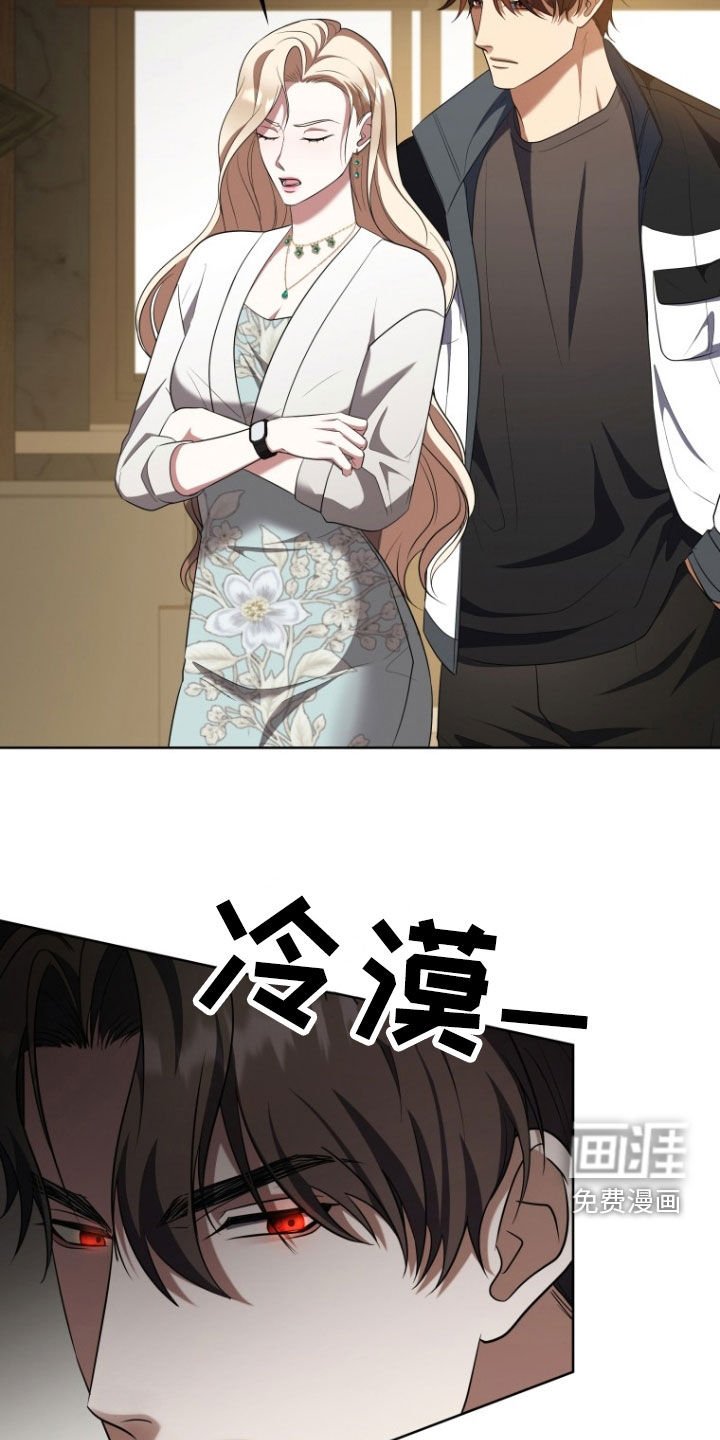 第29章：昏迷不醒