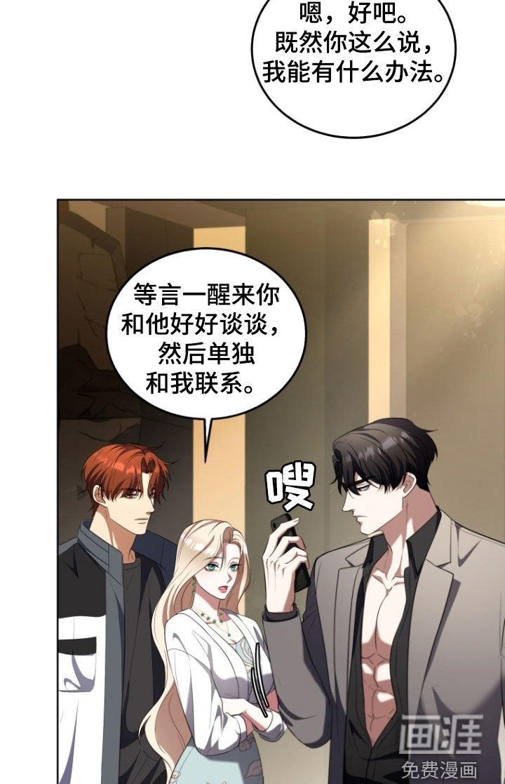 第29章：昏迷不醒