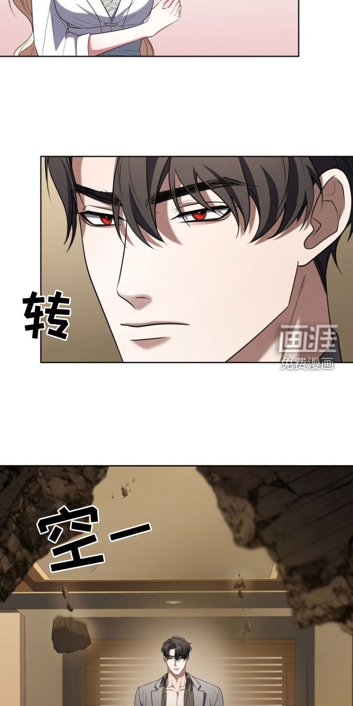 第29章：昏迷不醒