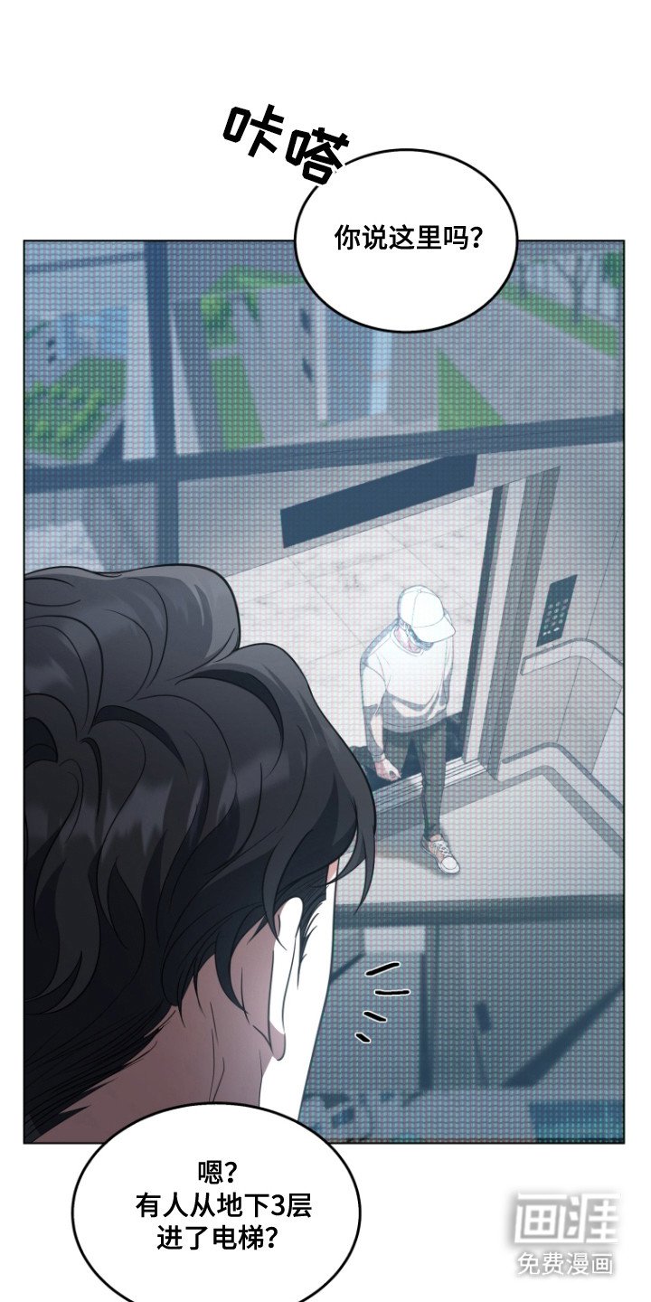 第3章：双重能力