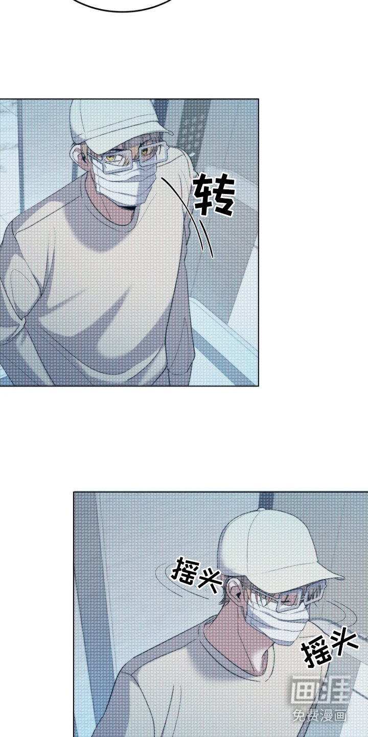 第3章：双重能力