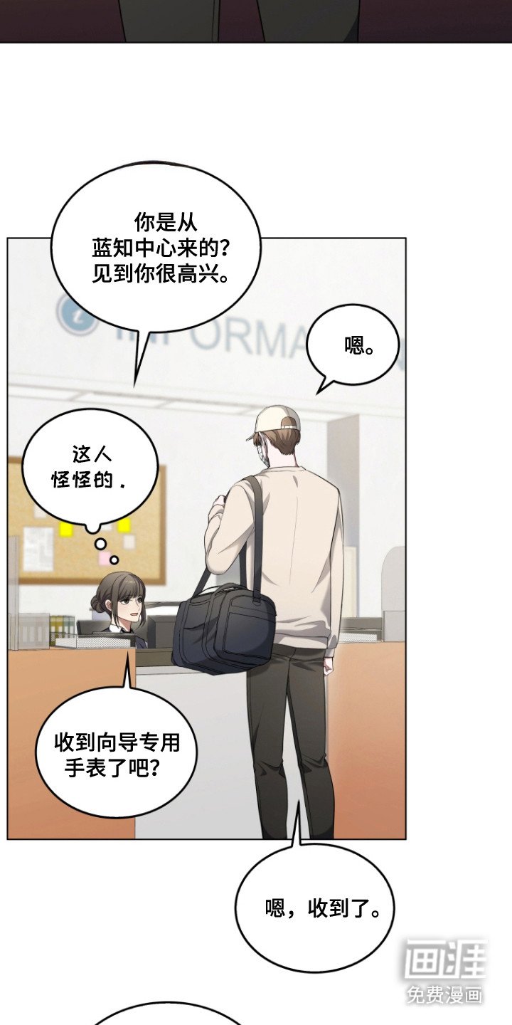 第3章：双重能力