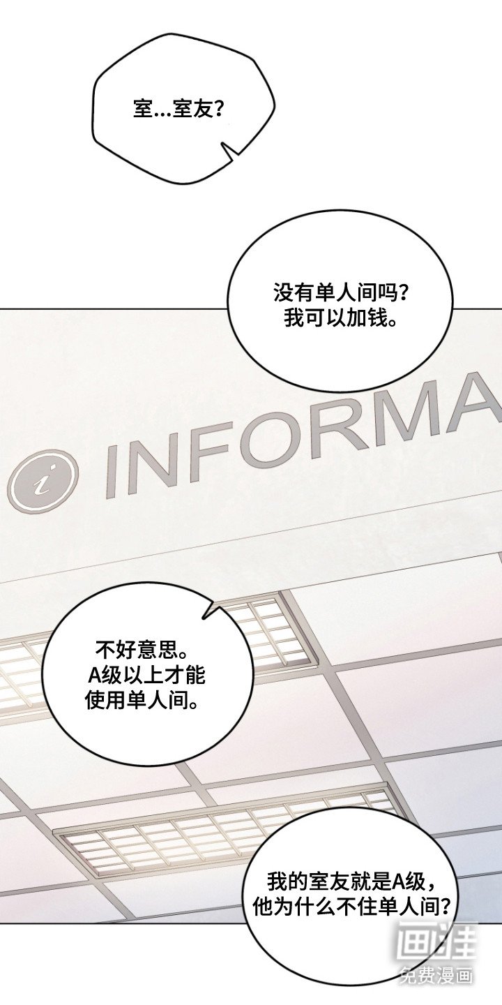 第3章：双重能力