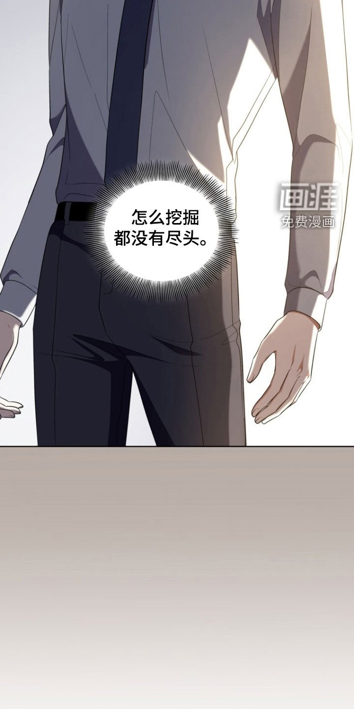 第30章：谁来帮帮我
