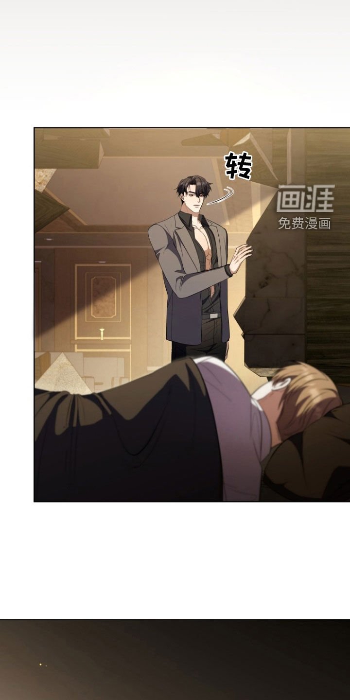 第30章：谁来帮帮我