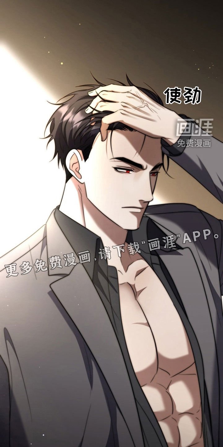 第30章：谁来帮帮我