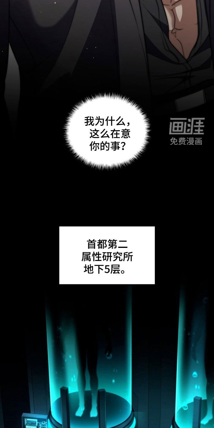 第30章：谁来帮帮我