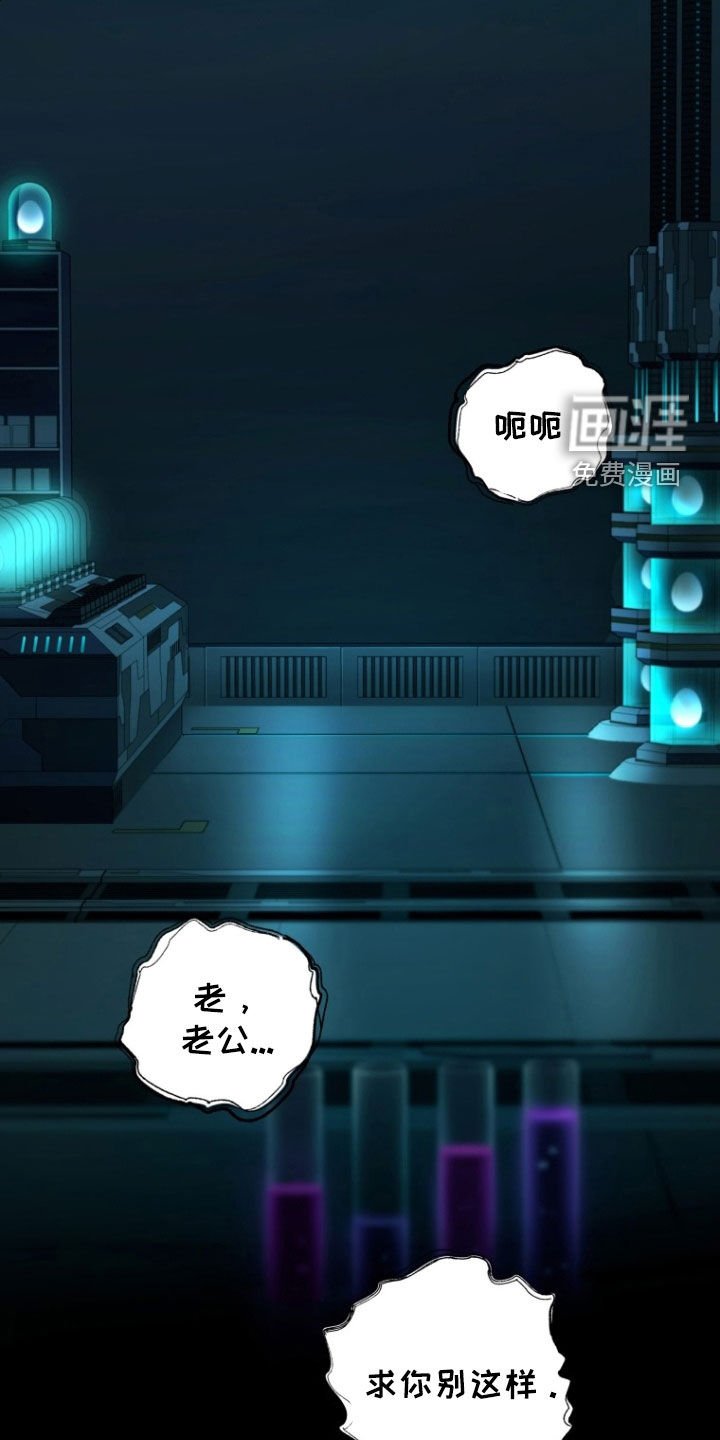 第30章：谁来帮帮我