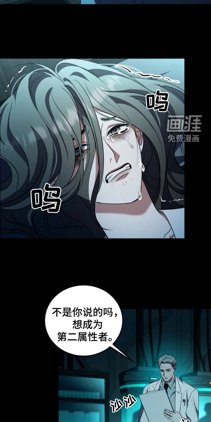 第30章：谁来帮帮我
