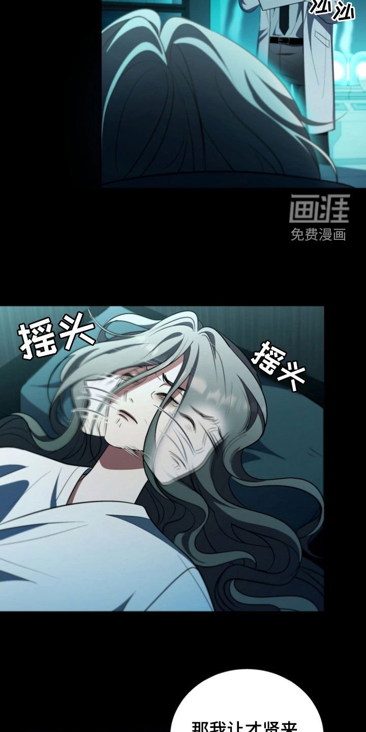 第30章：谁来帮帮我