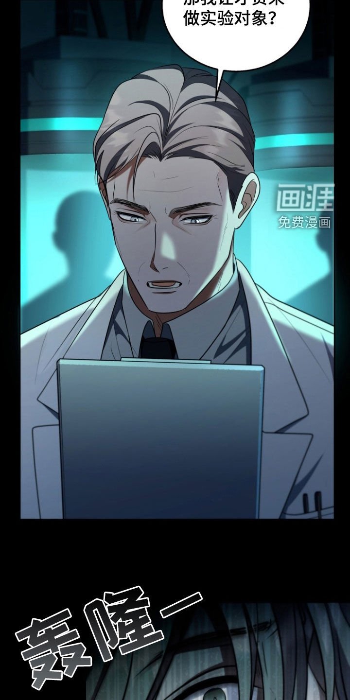 第30章：谁来帮帮我
