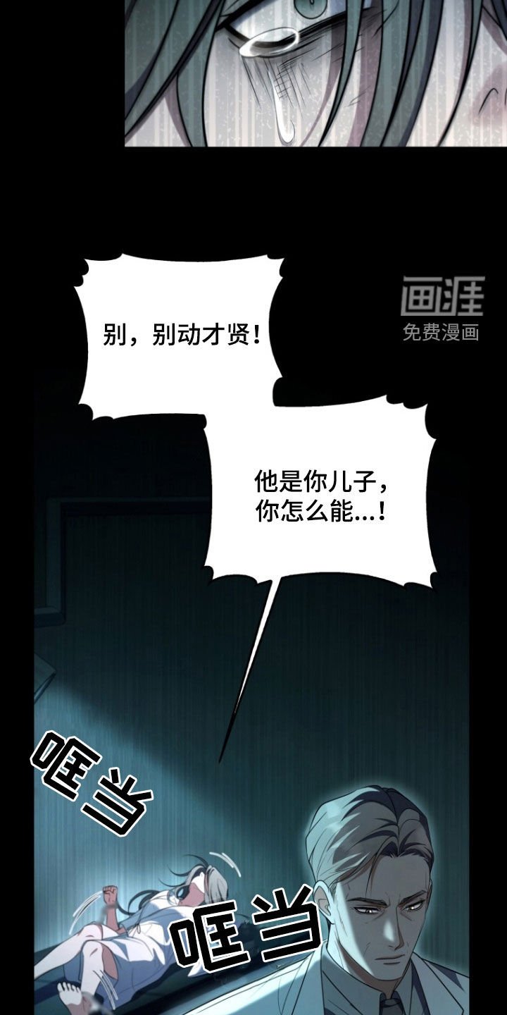 第30章：谁来帮帮我
