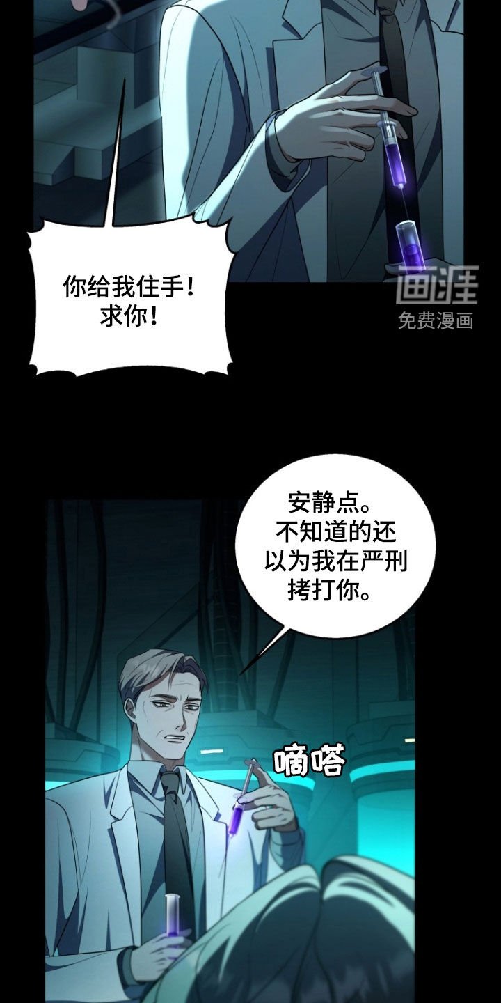 第30章：谁来帮帮我