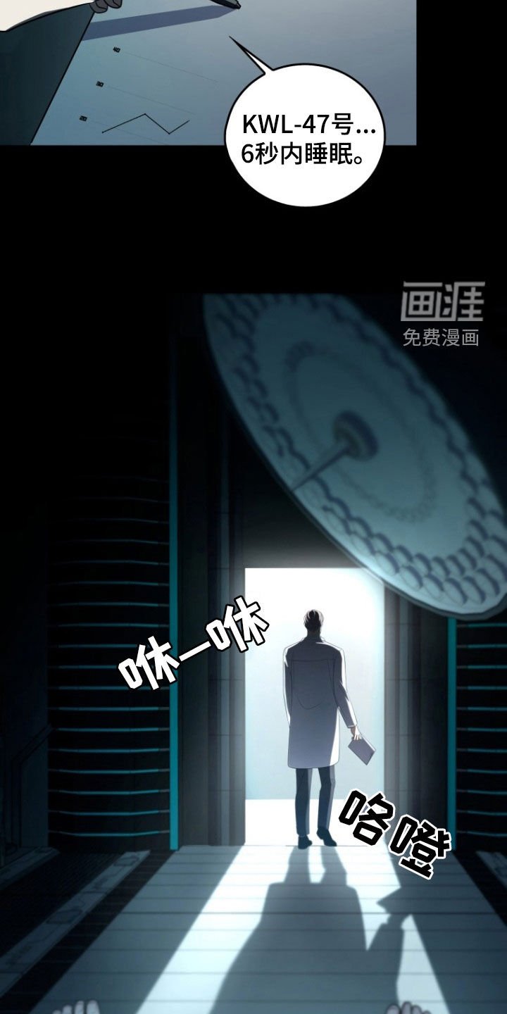 第30章：谁来帮帮我