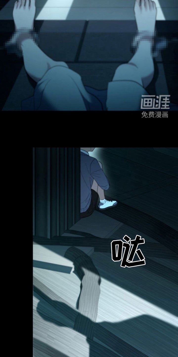 第30章：谁来帮帮我