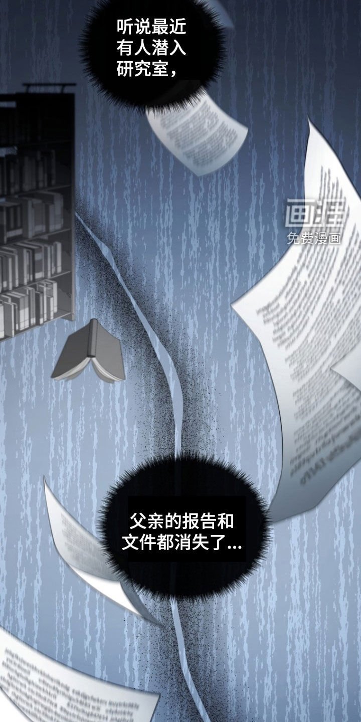 第30章：谁来帮帮我