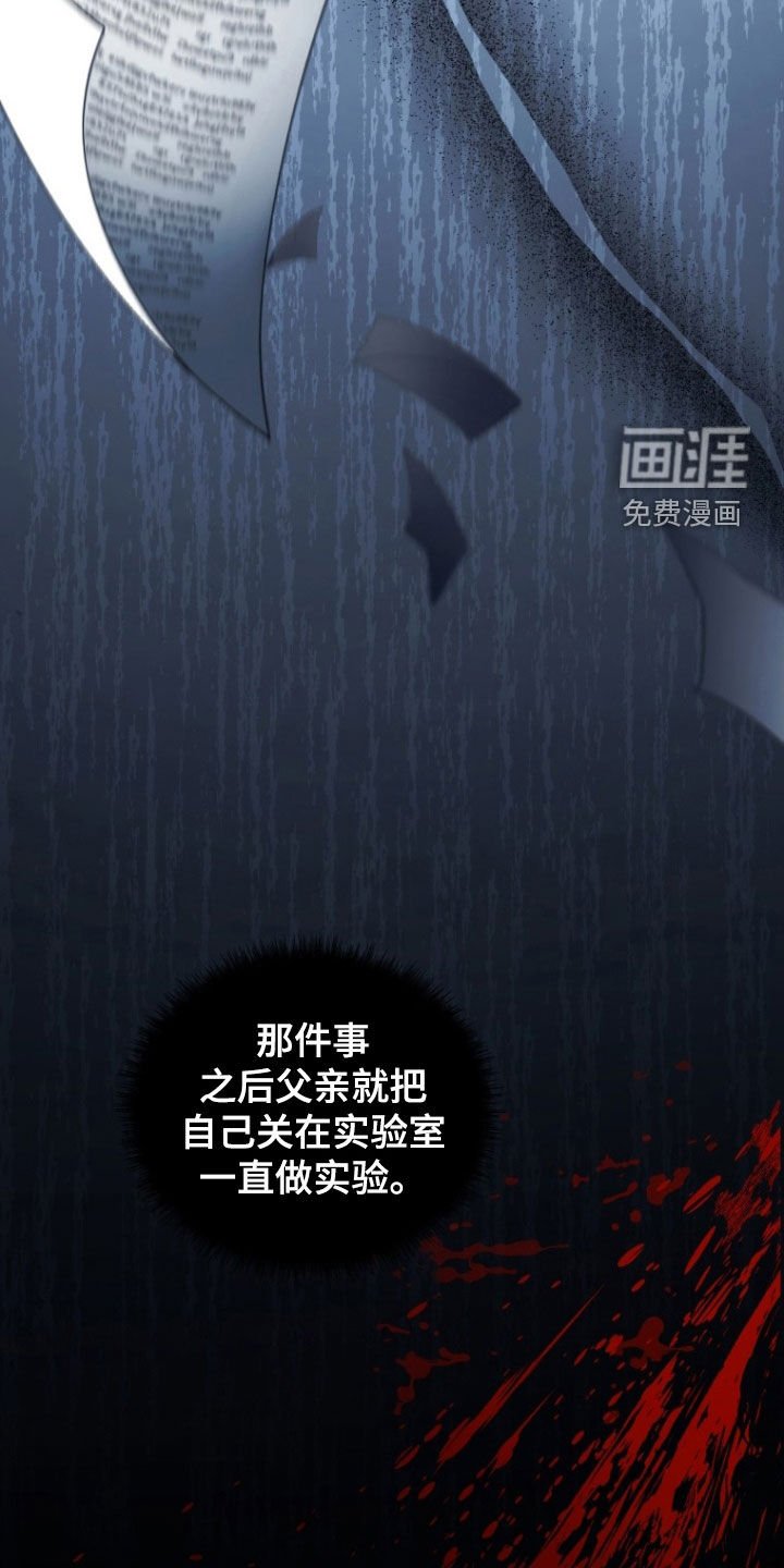 第30章：谁来帮帮我