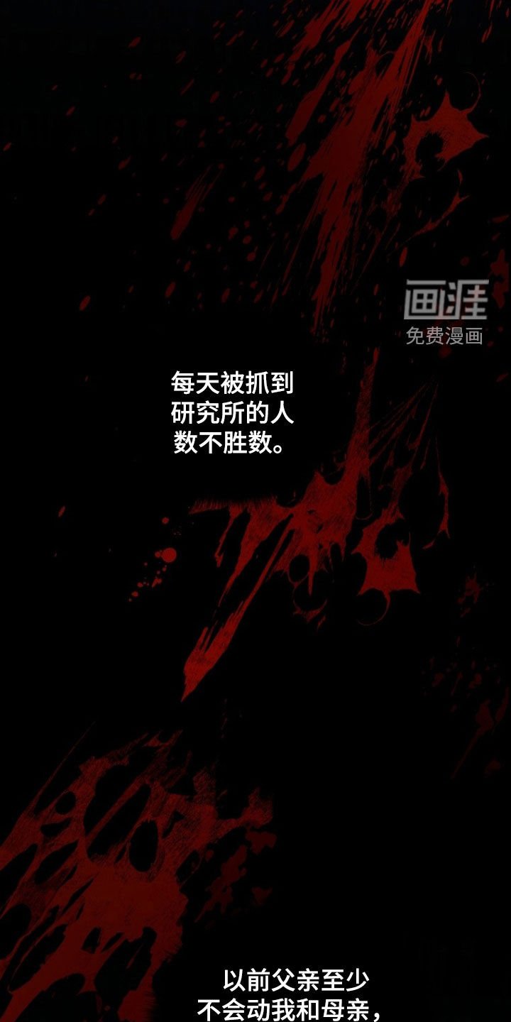 第30章：谁来帮帮我