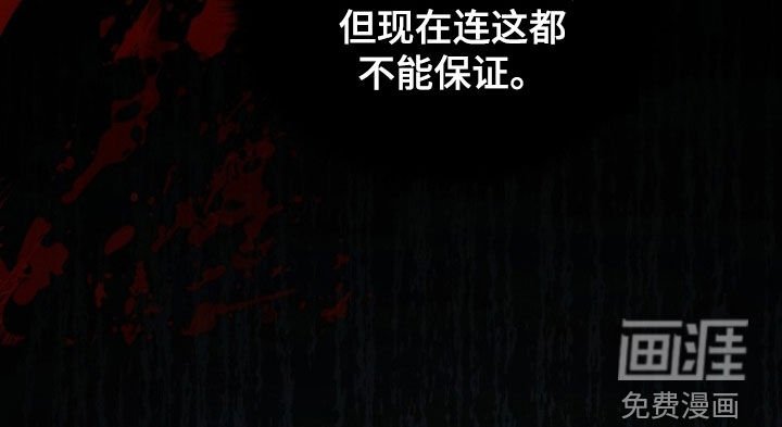 第30章：谁来帮帮我
