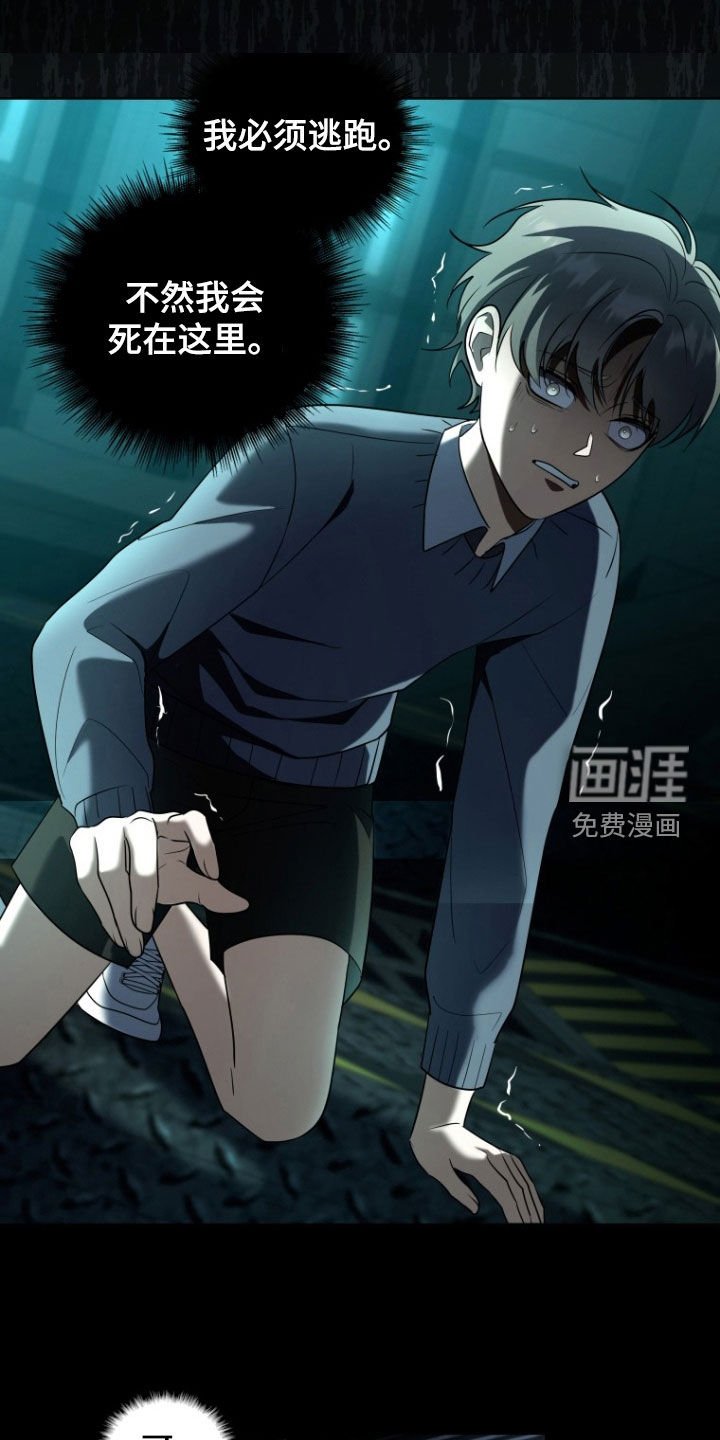 第30章：谁来帮帮我