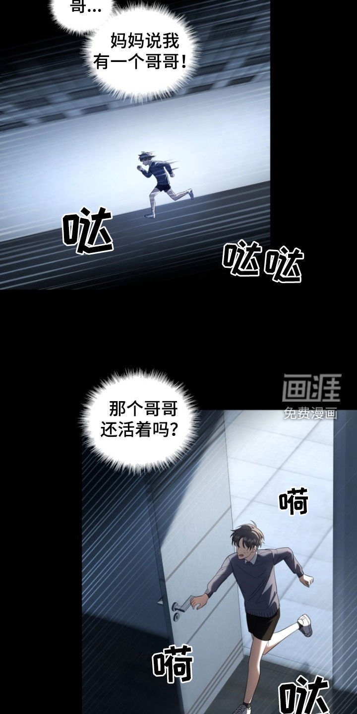 第30章：谁来帮帮我