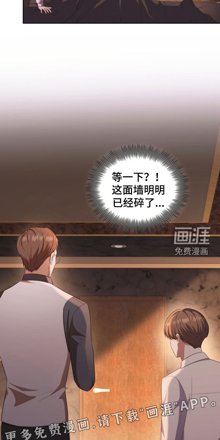 第31章：道歉