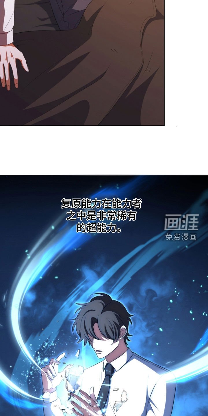 第31章：道歉