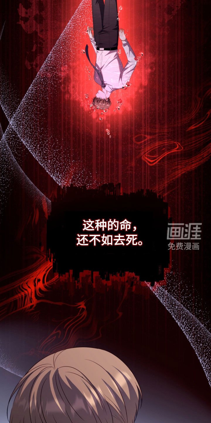 第31章：道歉