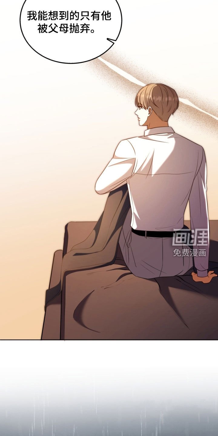 第31章：道歉
